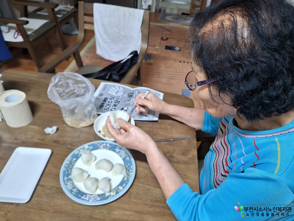 “송편에 담은 한가위 정(情)”