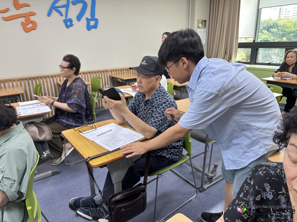 “스마트길잡이”