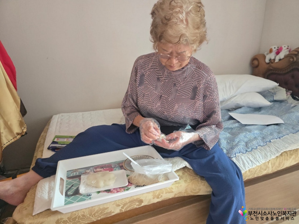 “송편에 담은 한가위 정(情)”