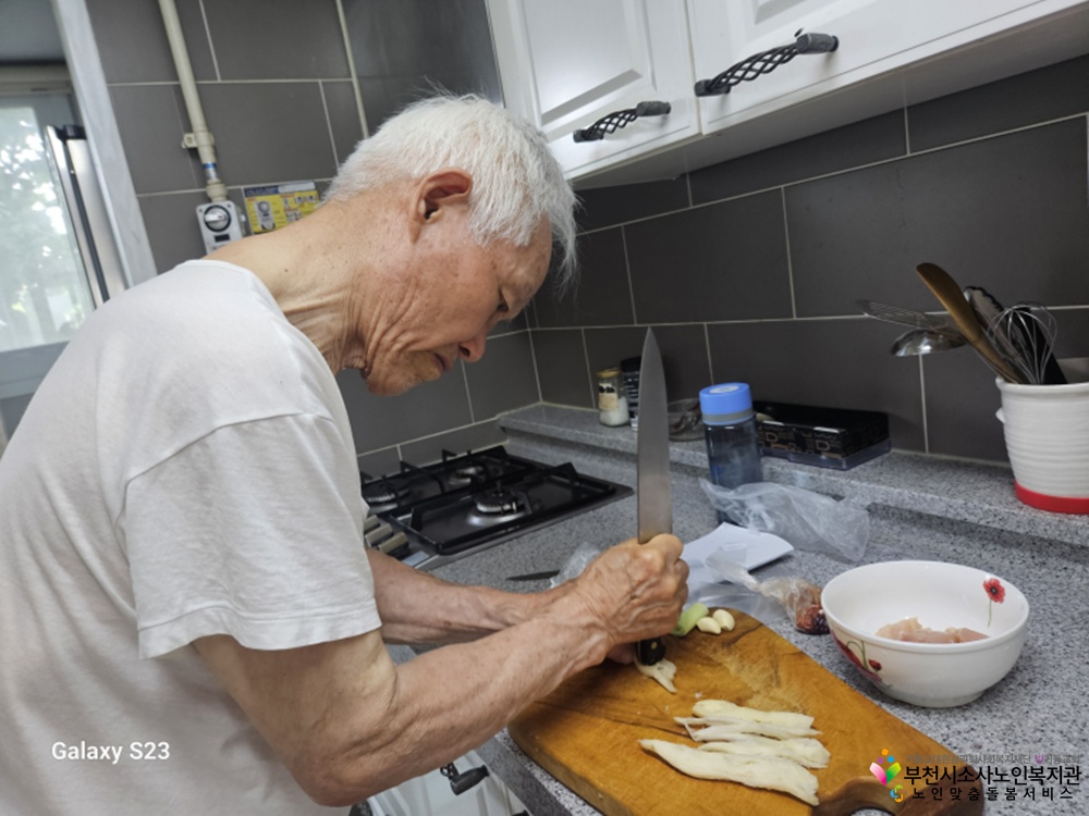 ‘100세까지 내 손으로 맛있는 반찬 만들기’