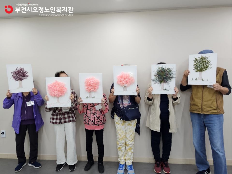 2025년 노인맞춤돌봄 특화서비스 우울형 3집단 자조모임 ‘아낌없이 주는 나무’