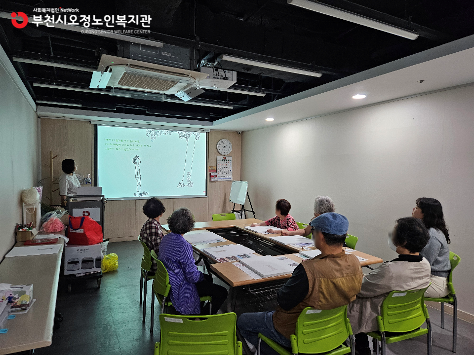 2025년 노인맞춤돌봄 특화서비스 우울형 3집단 자조모임 ‘아낌없이 주는 나무’