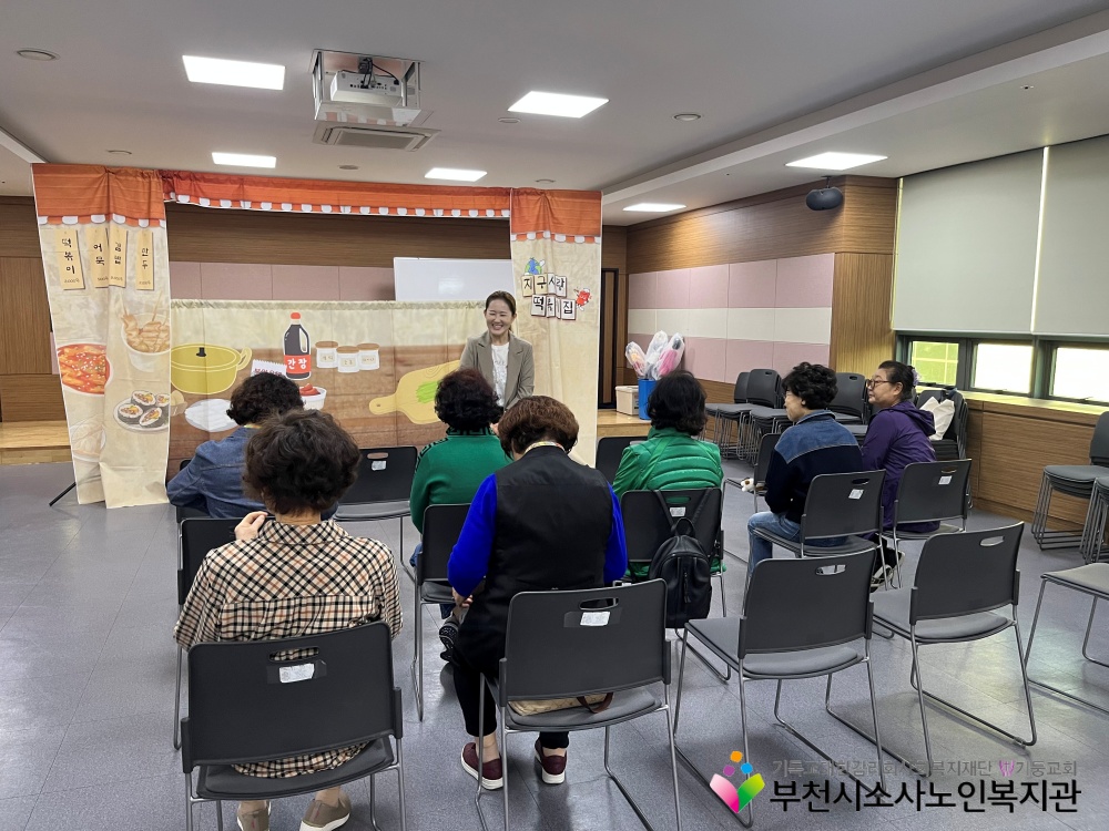 [노인자원봉사자관리사업] 2025년 10월 꿈드림실버인형극 직무교육 진행