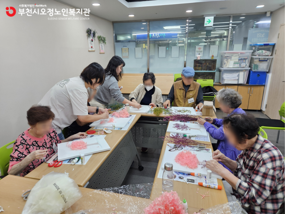 2025년 노인맞춤돌봄 특화서비스 우울형 3집단 자조모임 ‘아낌없이 주는 나무’ 