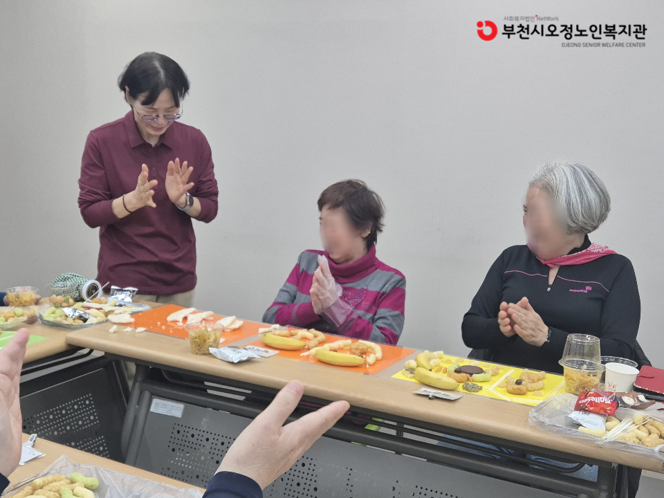 2025년 노인맞춤돌봄 특화서비스 3집단 푸드아트 프로그램 「두려움 털어내기(도깨비 만들기)」를 진행