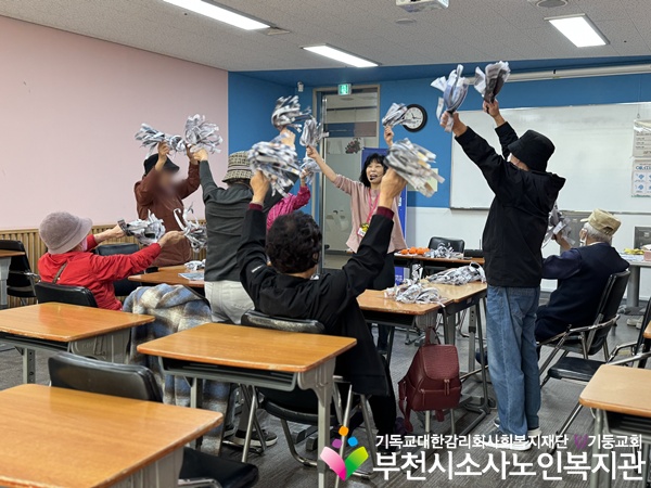 [지역사회보호사업] 관계형성프로그램 '온기동행' 7회기 진행