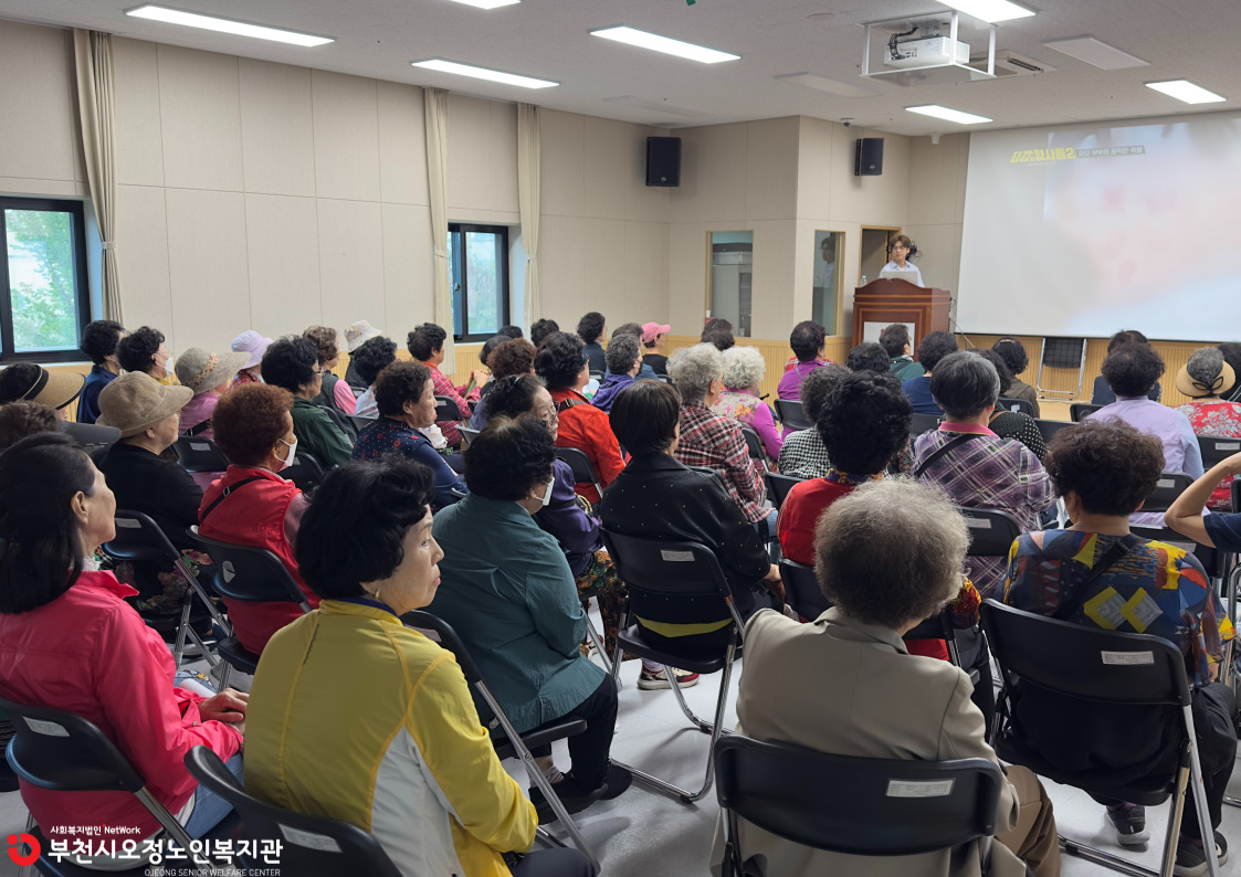 클린데이 사업단 필수교육 진행