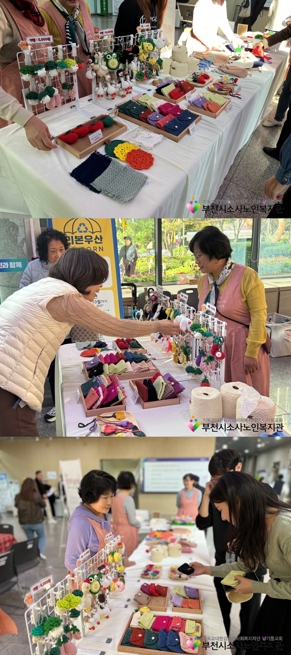 [노인자원봉사자관리사업] 제1회 따실마켓 진행