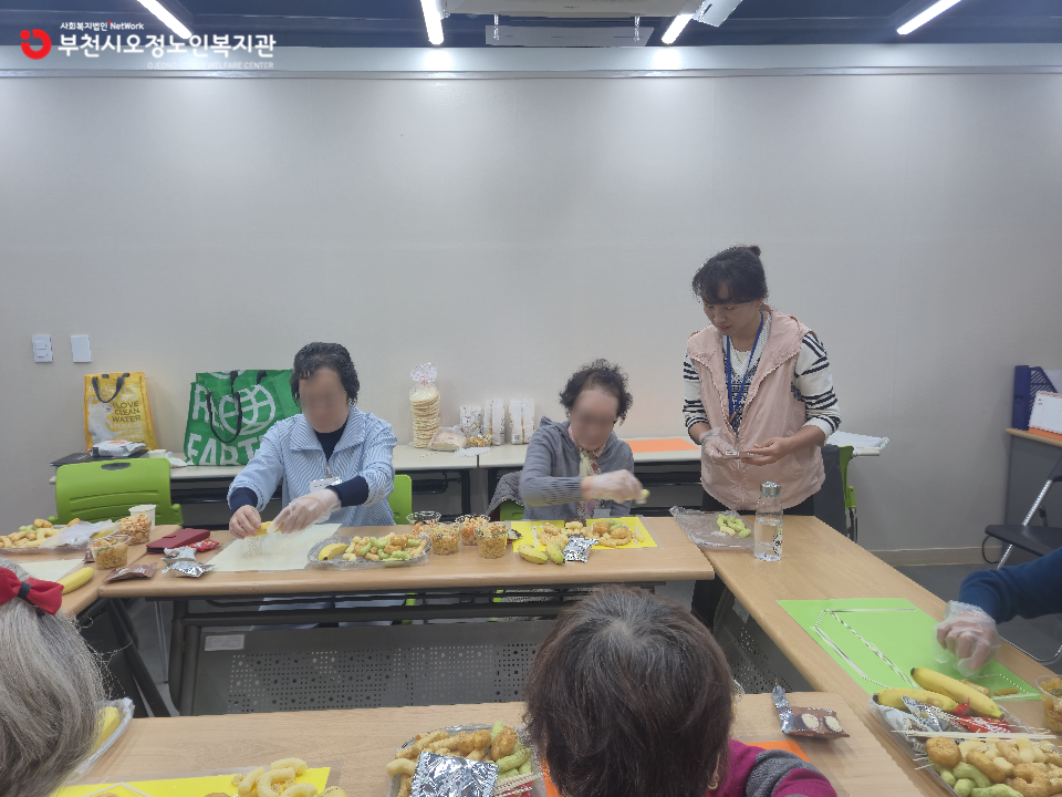 2025년 노인맞춤돌봄 특화서비스 3집단 푸드아트 프로그램 「두려움 털어내기(도깨비 만들기)」를 진행