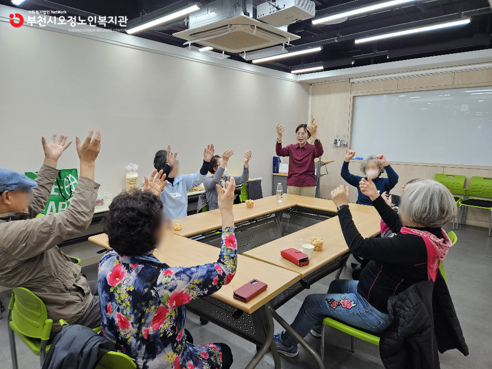 2025년 노인맞춤돌봄 특화서비스 3집단 푸드아트 프로그램 「두려움 털어내기(도깨비 만들기)」를 진행