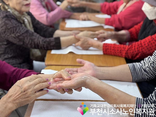 [지역사회보호사업] 관계형성프로그램 '온기동행' 8회기 진행