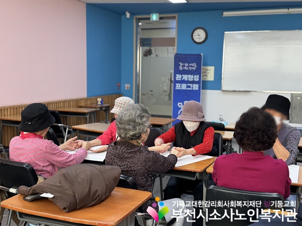 [지역사회보호사업] 관계형성프로그램 '온기동행' 8회기 진행