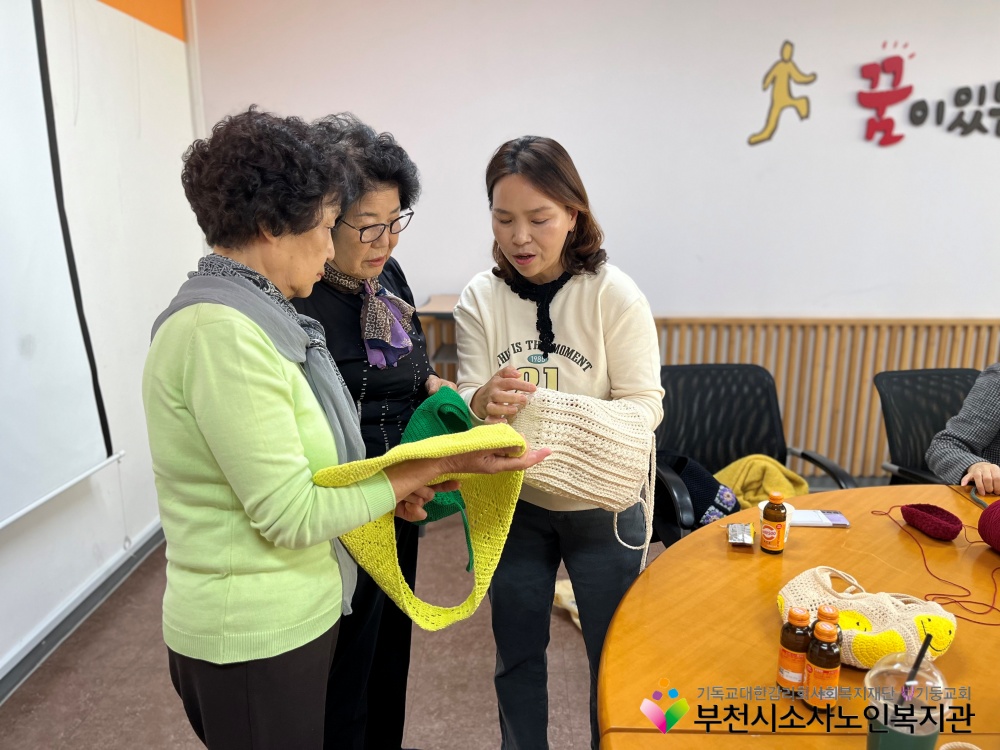 [노인자원봉사자관리사업] 2025년 10월 1, 2차 따실봉사단 직무교육 진행