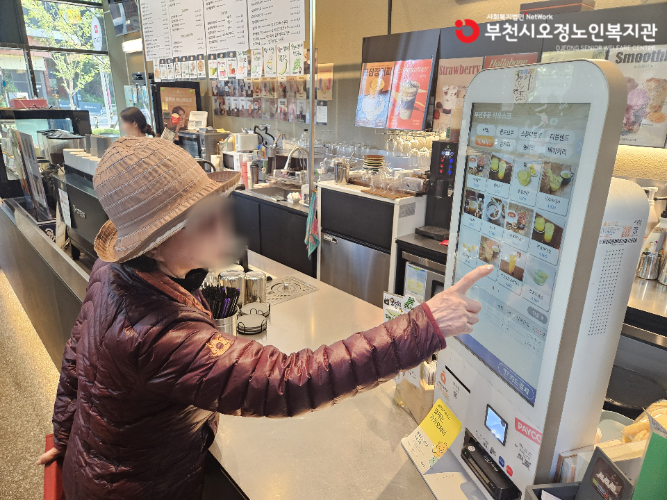 2025년 노인맞춤돌붐 특화서비스 3집단 야외활동 나들이 진행