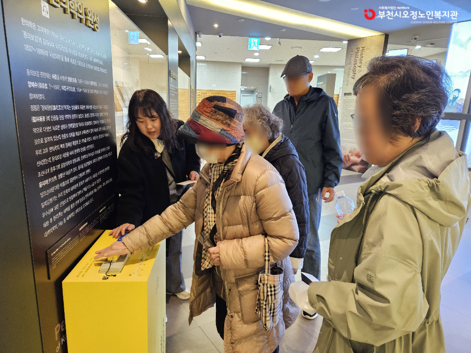 2025년 노인맞춤돌붐 특화서비스 3집단 야외활동 나들이 진행하였습니다.