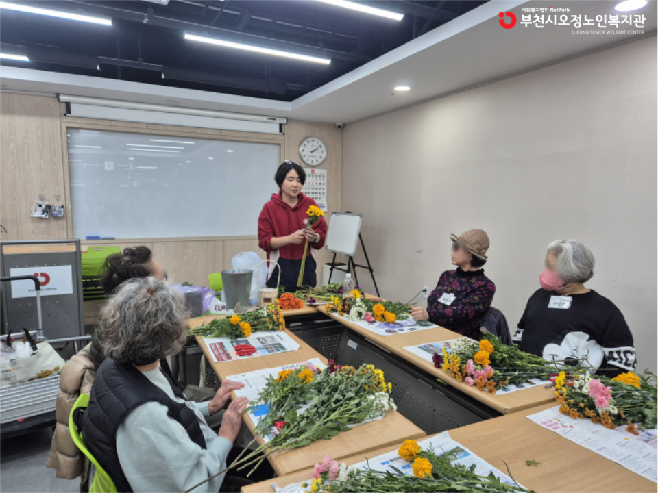 2025년 노인맞춤돌봄 특화서비스 우울형 3집단 원예치료 프로그램 ‘꽃바구니 만들기’를 진행