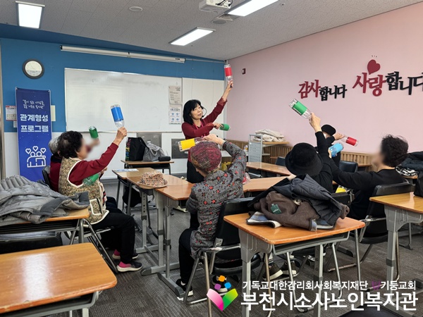 [지역사회보호사업] 관계형성프로그램 '온기동행' 11회기 진행