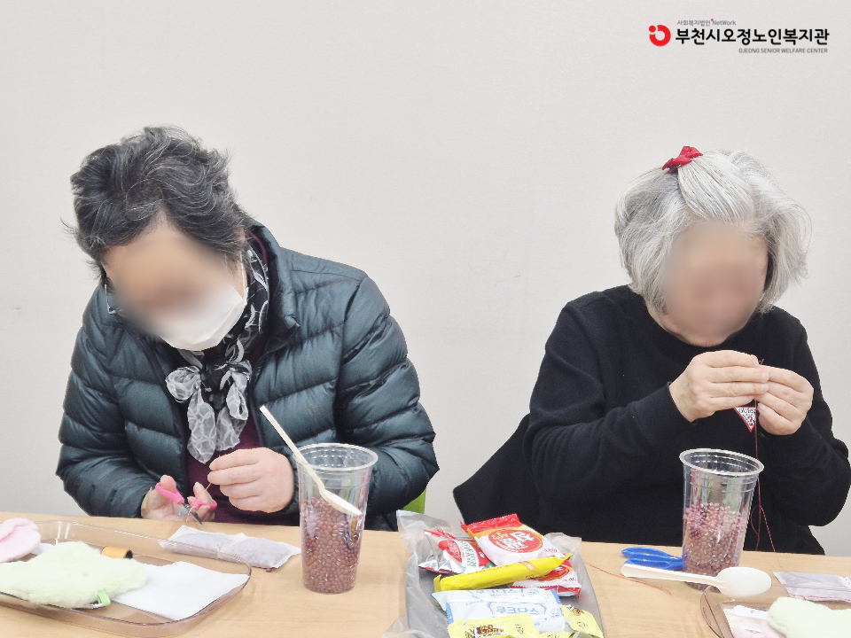 2025년 노인맞춤돌봄 특화서비스 3집단 프로그램 ‘따뜻한 겨울 준비 – 곡물 찜질팩 만들기’ 진행