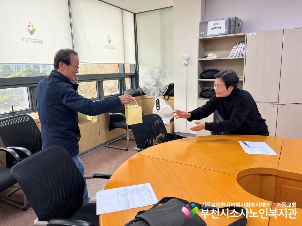 [노인자원봉사자관리사업] 2025년 11월 시민지킴이 봉사단 자조모임 진행