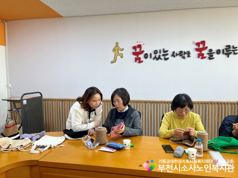 [노인자원봉사자관리사업] 2025년 11월 1, 2차 따실봉사단 직무교육 진행