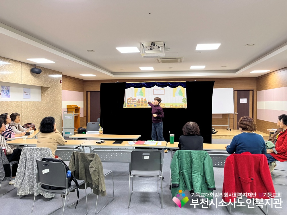 [노인자원봉사자관리사업] 녹색식생활 인형극 '연출 및 표현 직무교육' 진행