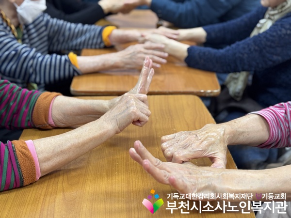 [지역사회보호사업] 관계형성프로그램 '온기동행' 12회기, 종결평가회 진행