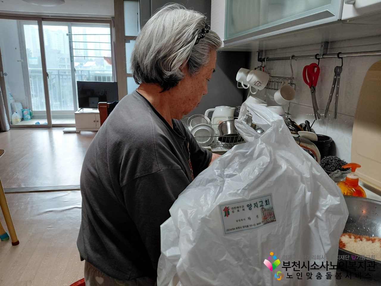 양지교회 김장김치 후원