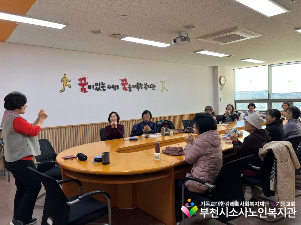  [노인자원봉사자관리사업] 2025년 11월 1차, 2차 따실봉사단 자조모임 진행