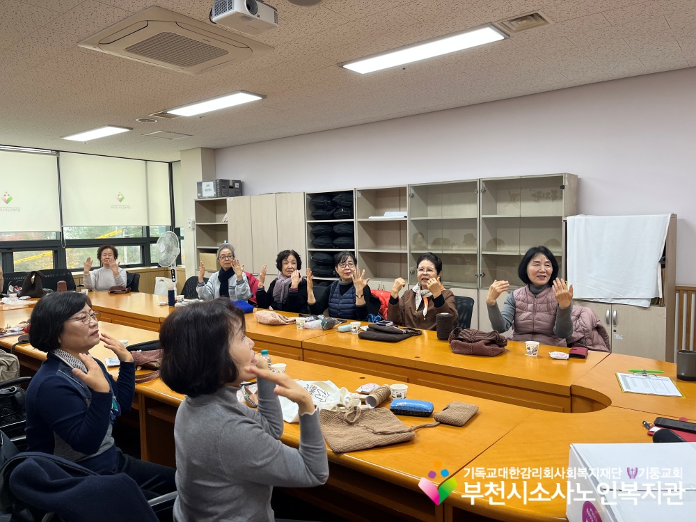  [노인자원봉사자관리사업] 2025년 11월 1차, 2차 따실봉사단 자조모임 진행