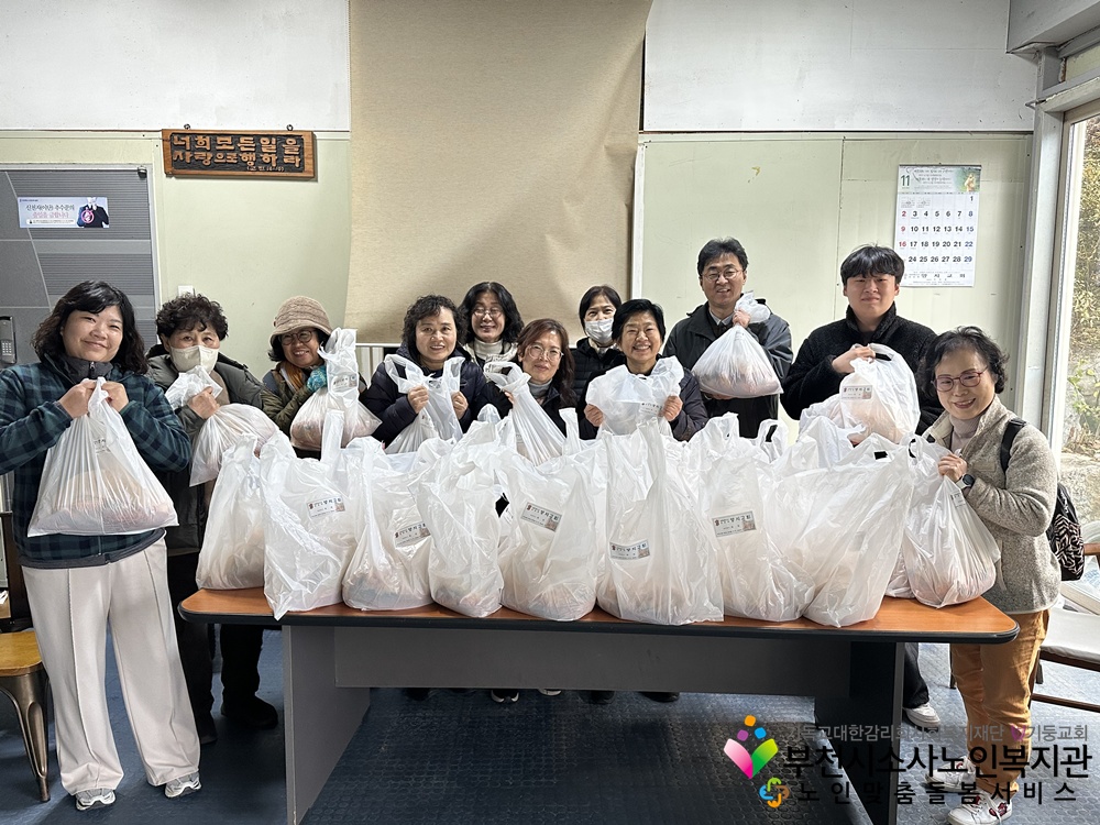 양지교회 김장김치 후원