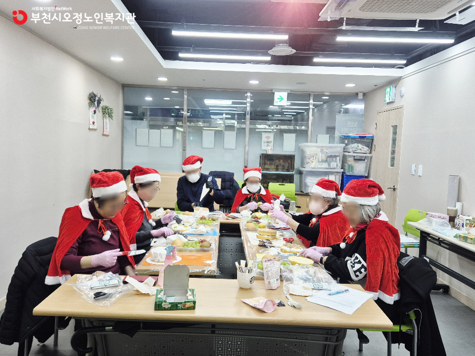 2025년 노인맞춤 특화서비스 3집단  추후 자조모임 프로그램 ‘미리 메리크리스마스 – 한 해를 마무리하며’ 진행