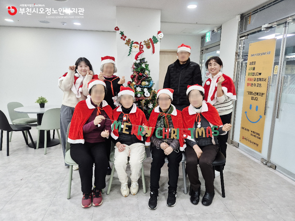 2025년 노인맞춤 특화서비스 3집단  추후 자조모임 프로그램 ‘미리 메리크리스마스 – 한 해를 마무리하며’ 진행