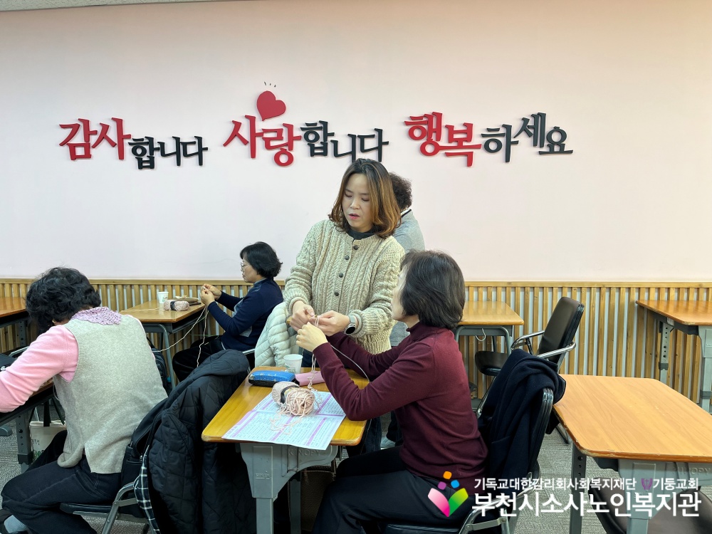  [노인자원봉사자관리사업] 2025년 12월 1, 2차 따실봉사단 직무교육 진행