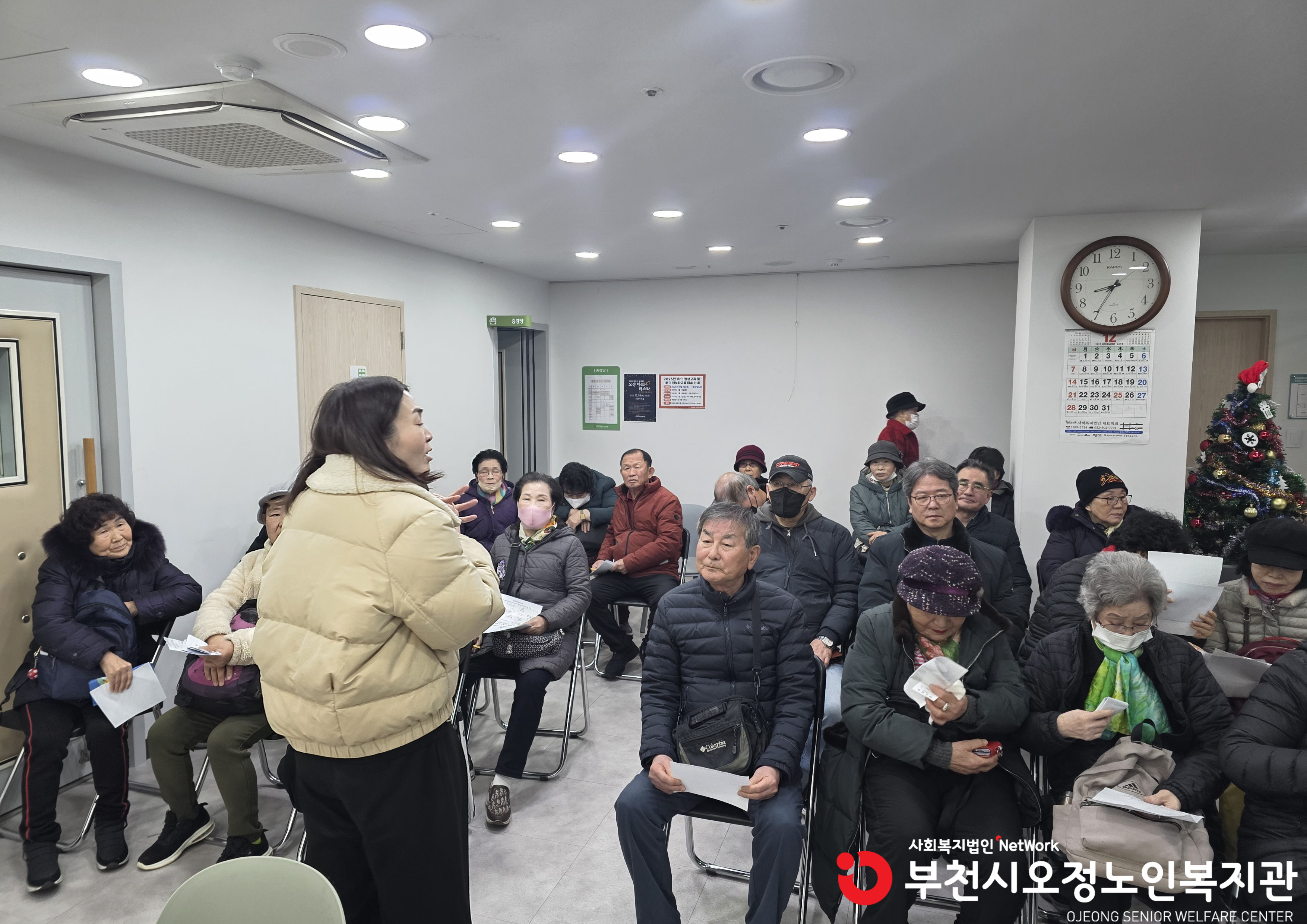 노인일자리 접수