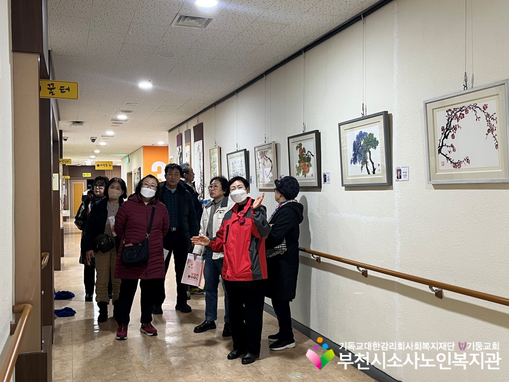 [홍보사업]2025년 12월 기관이용설명회 진행