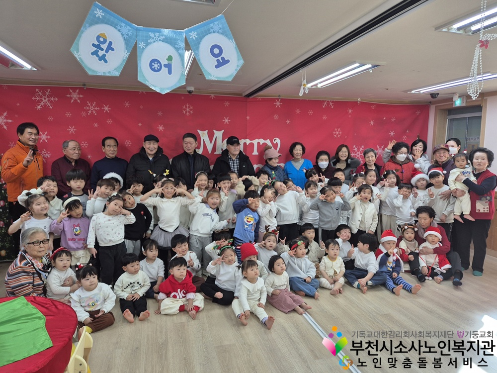 새소망 어린이집 식사지원 및 식료품 후원