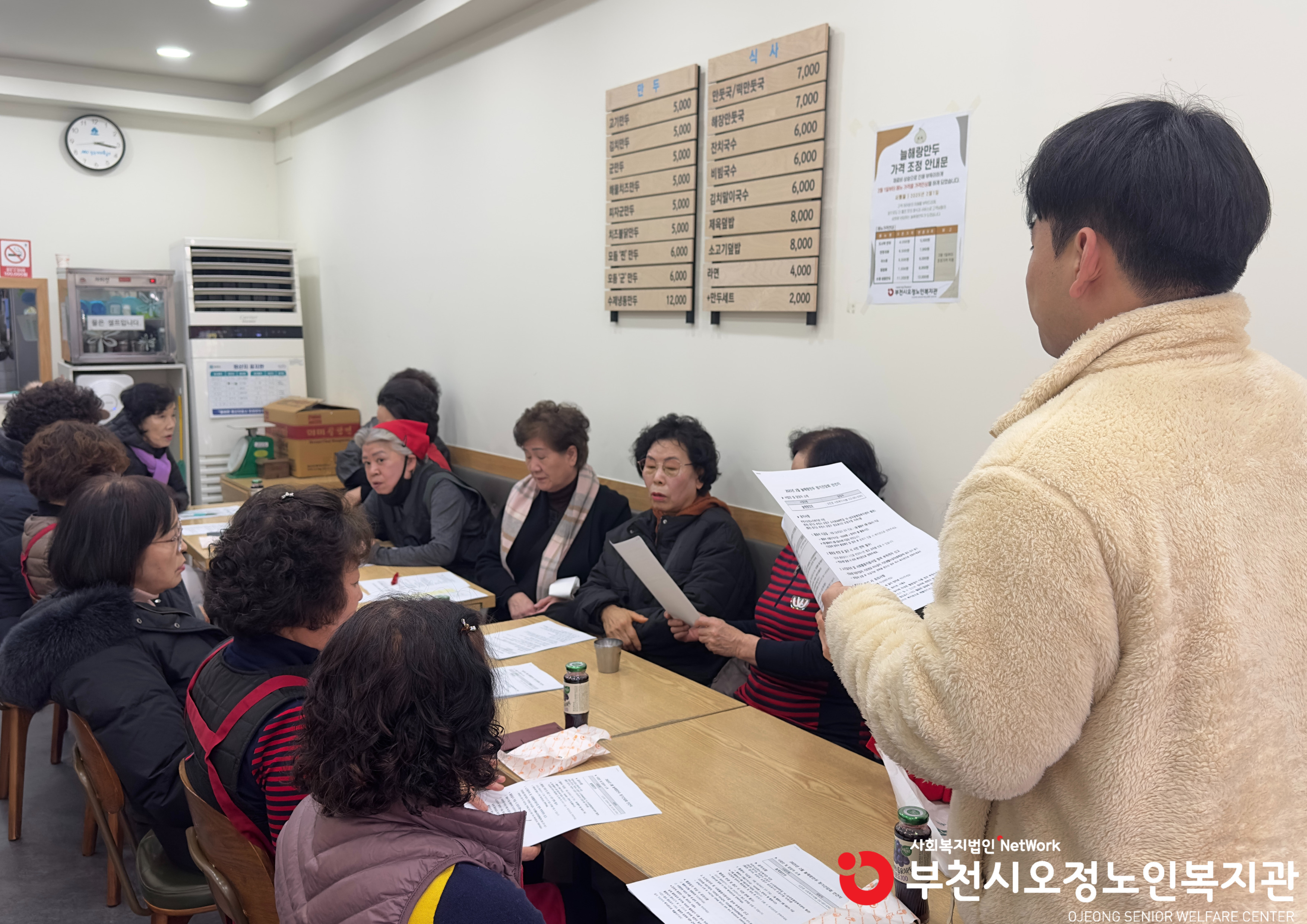 늘해랑만두 간담회 사진