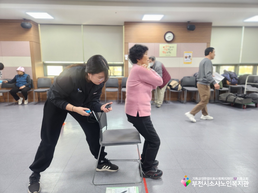 건강상담(심폐지구력 및 BMI측정)