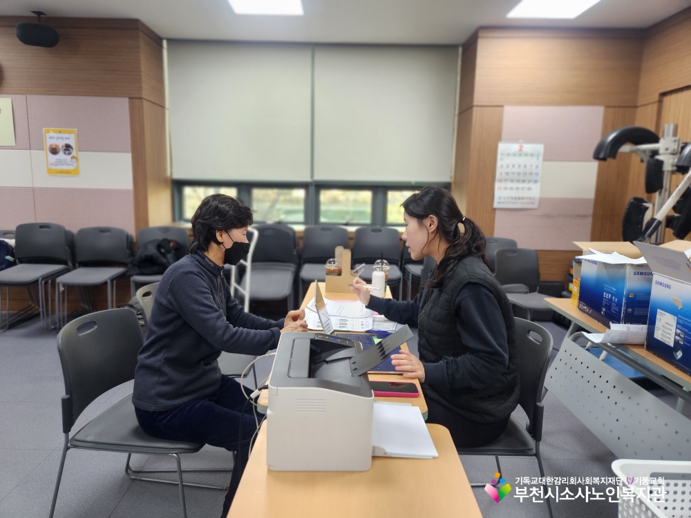 건강상담(심폐지구력 및 BMI측정)