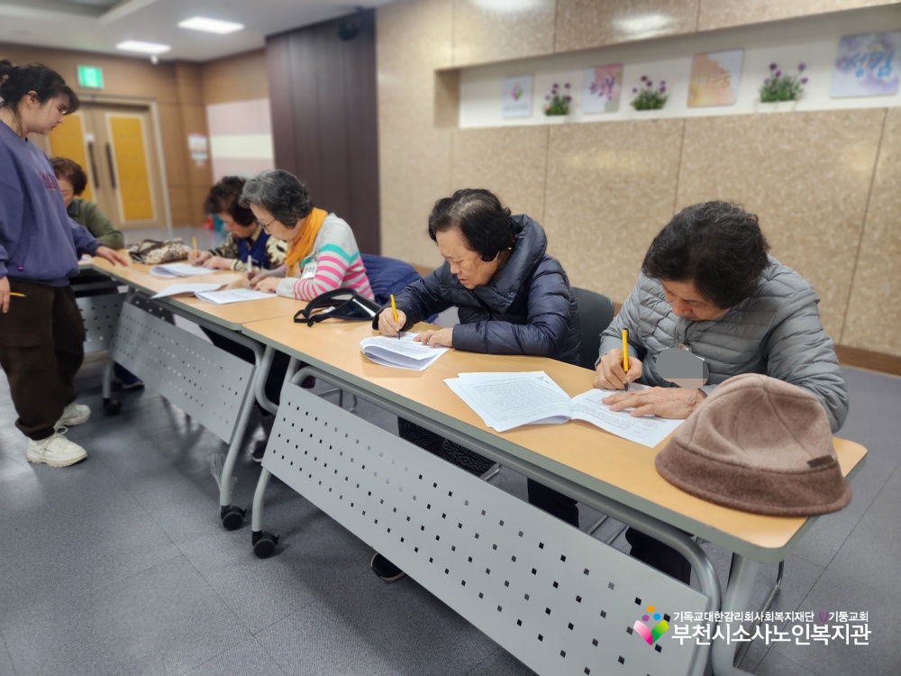 인지톡톡교실