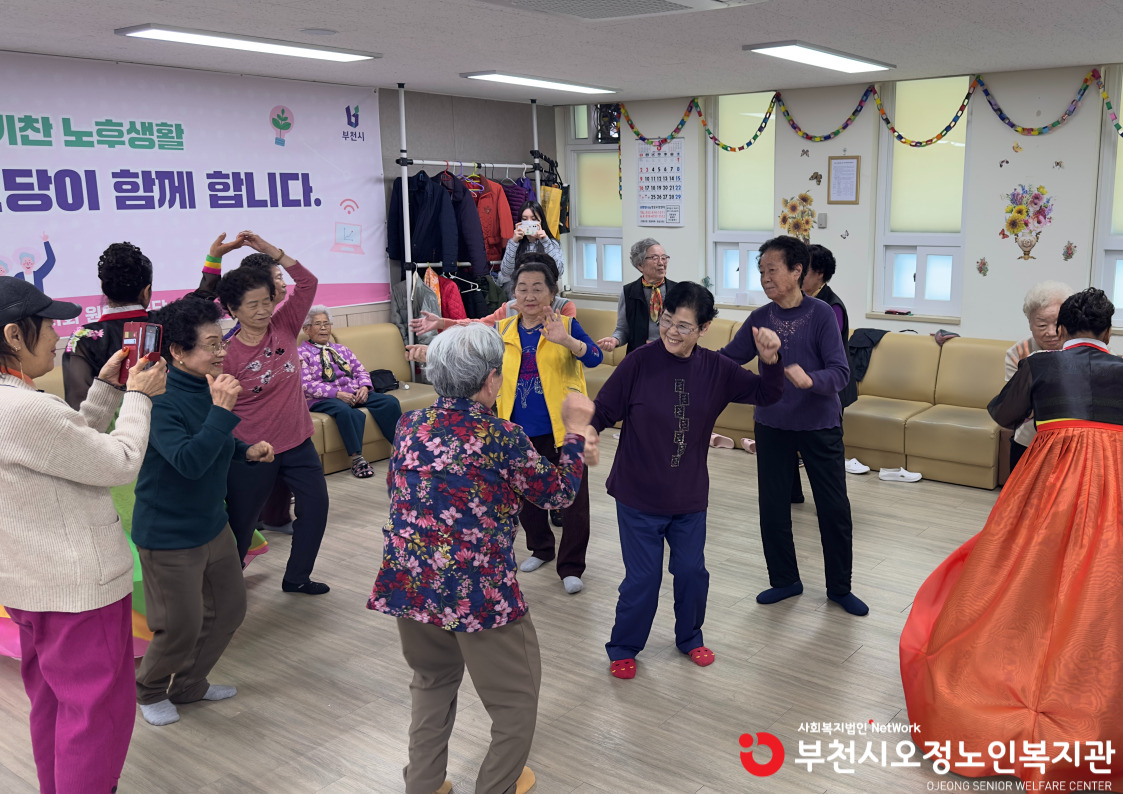 활동점검