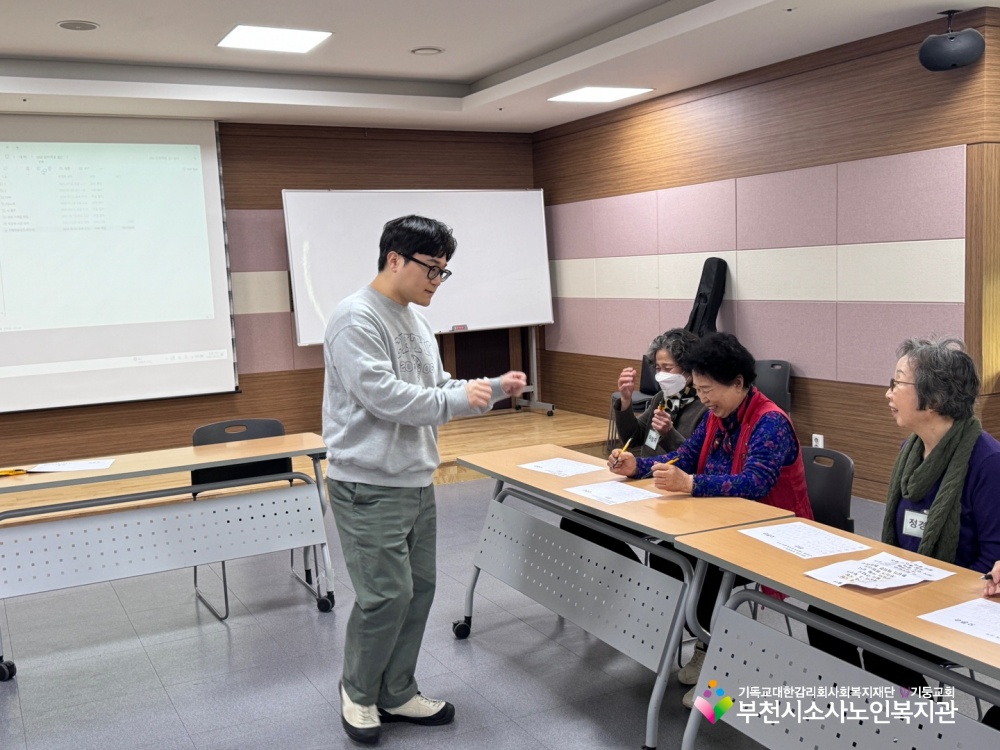 인지톡톡교실