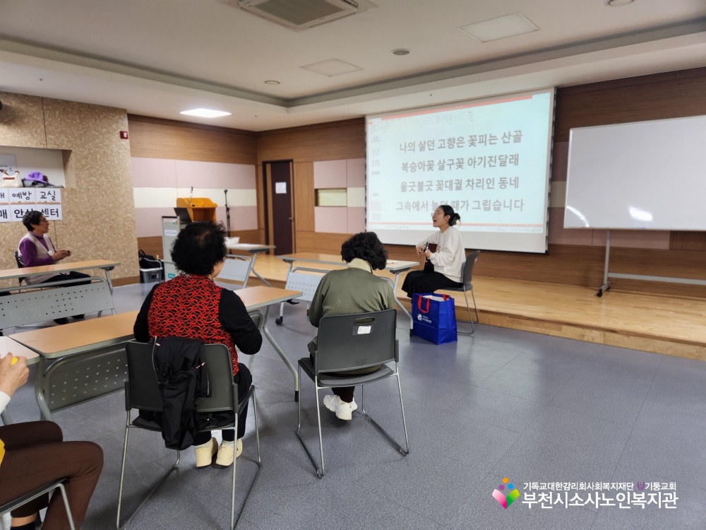 인지톡톡교실