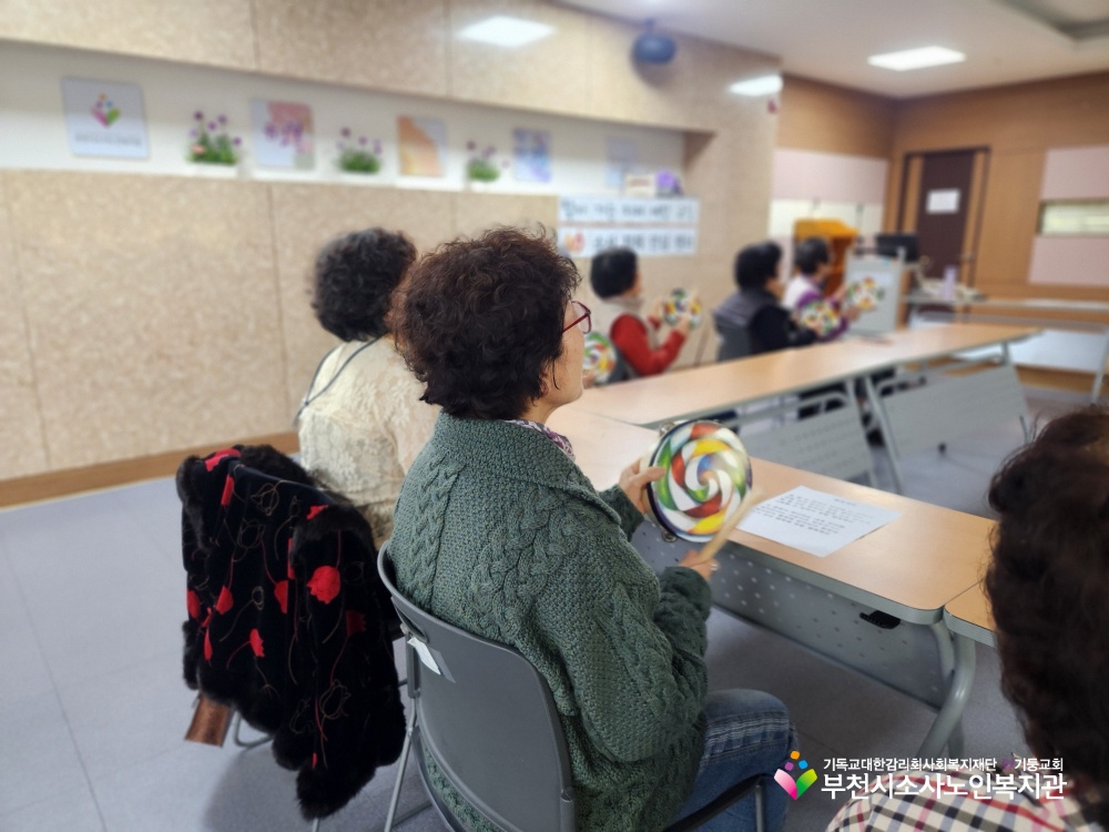 인지톡톡교실