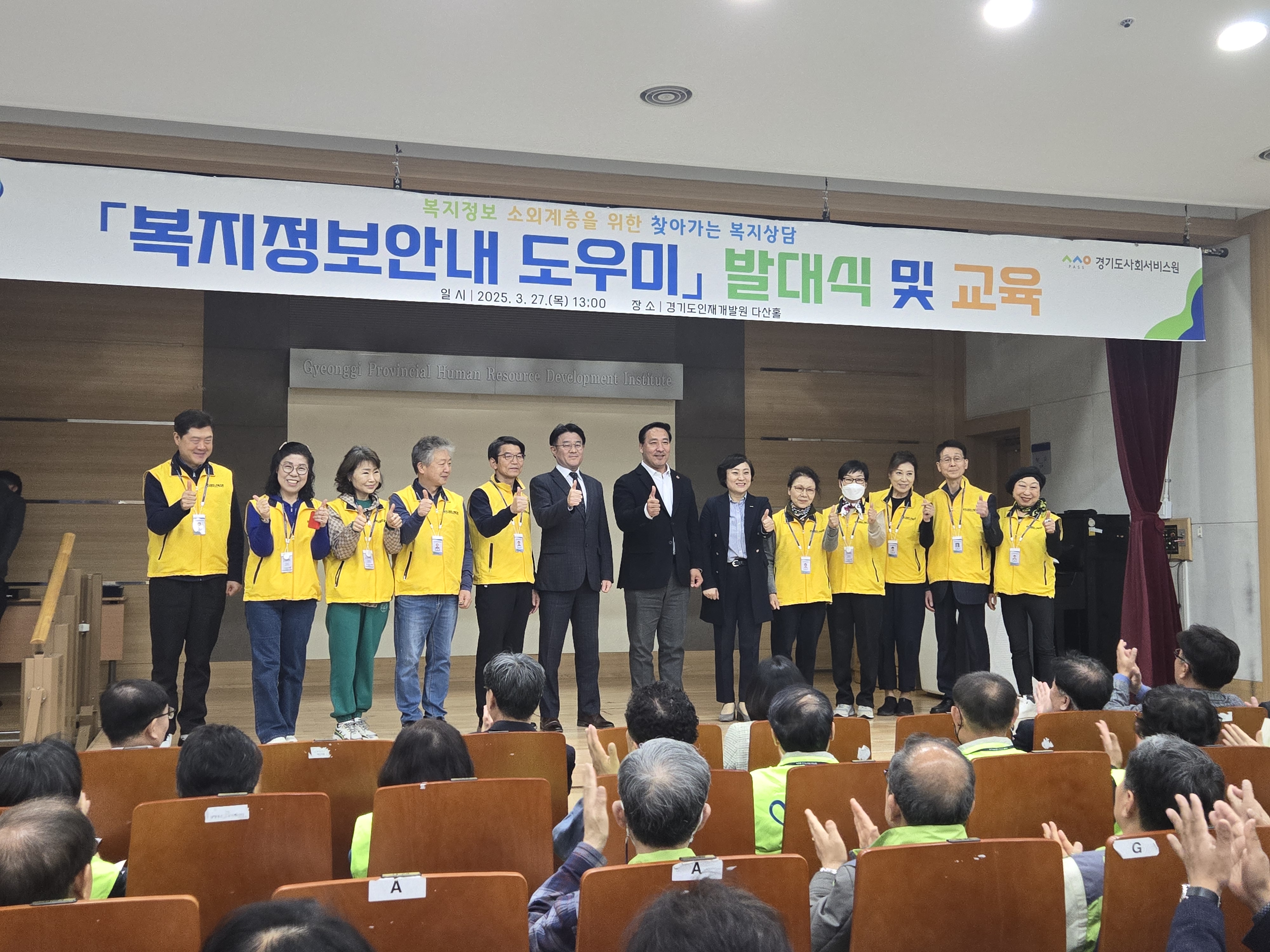 복지정보