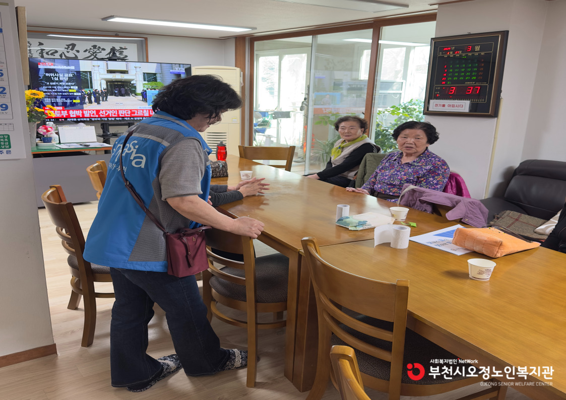 활동점검 사진