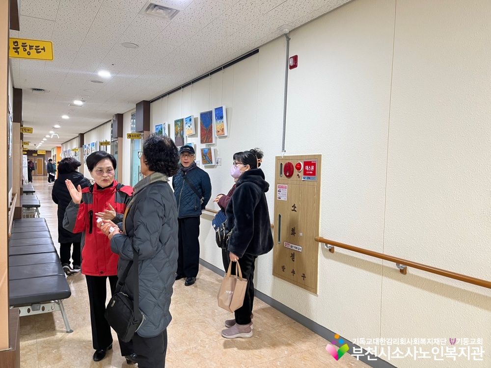 [홍보사업]2025년 2월 기관이용설명회 진행