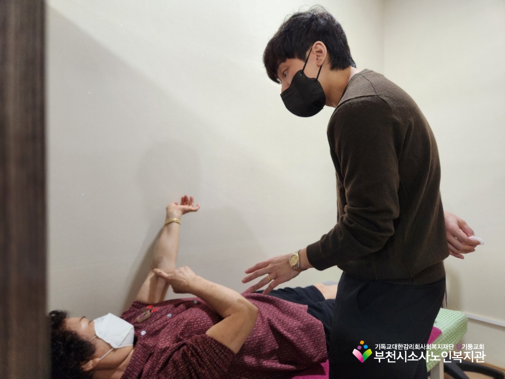 한방진료