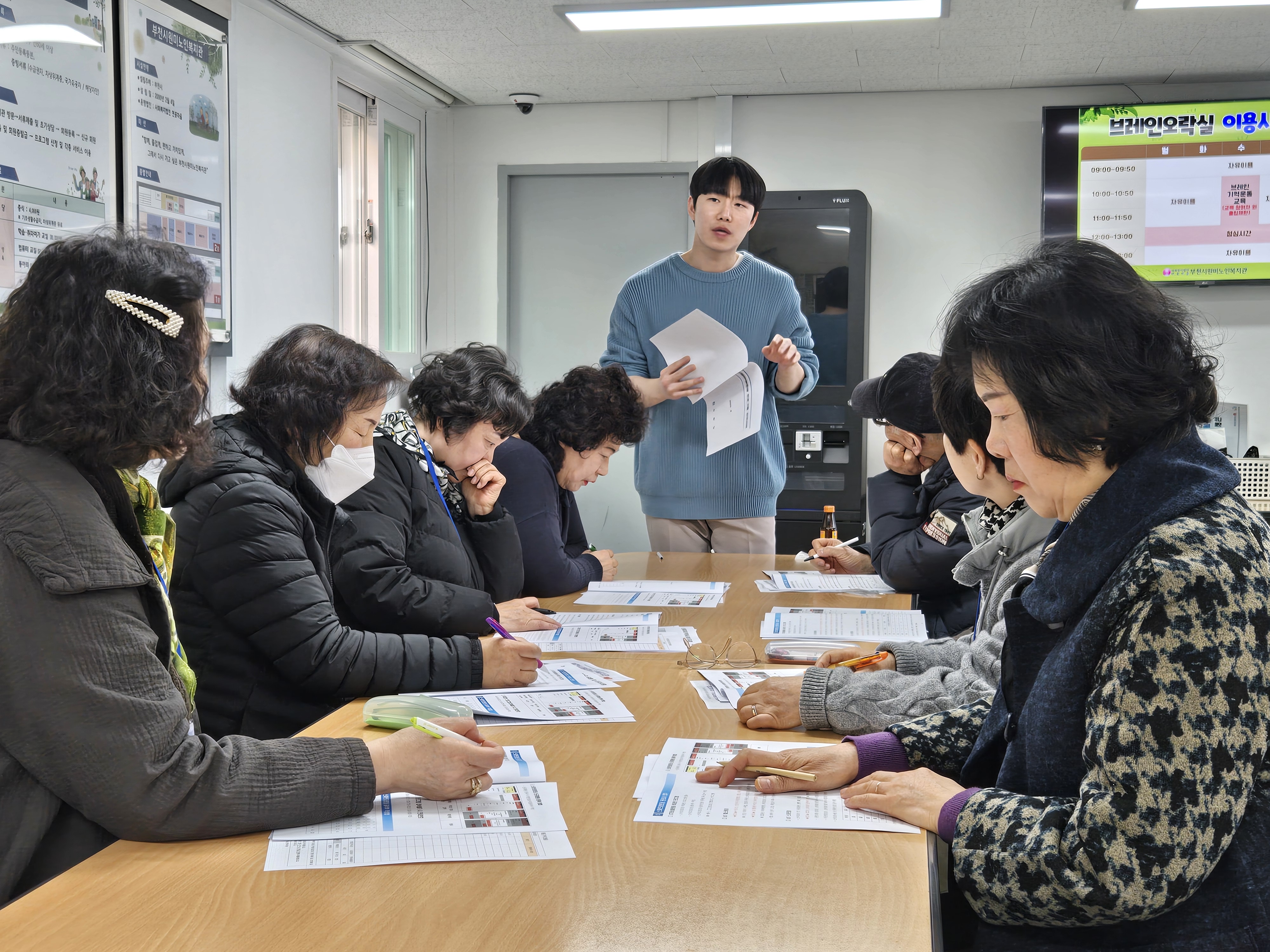활동교육