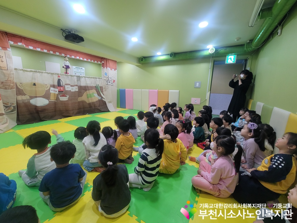 [노인자원봉사자관리사업] 2025년 4월 꿈드림실버인형극 외부공연 진행(옥길센트리뷰어린이집)